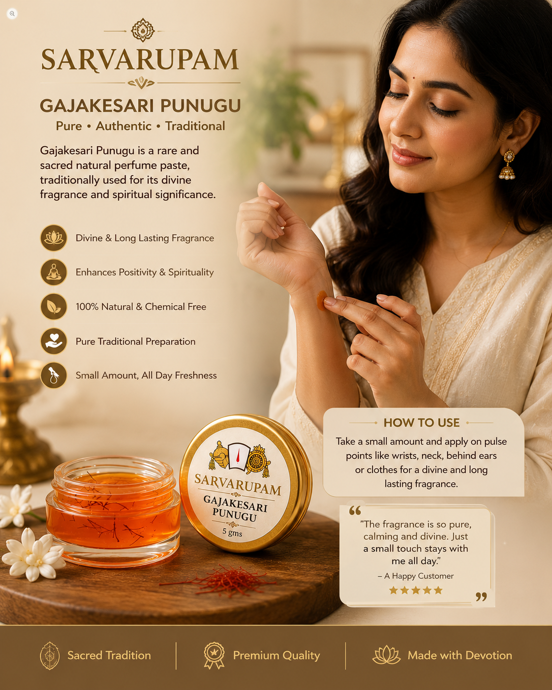 Gajakesari Punugu 5 Grams